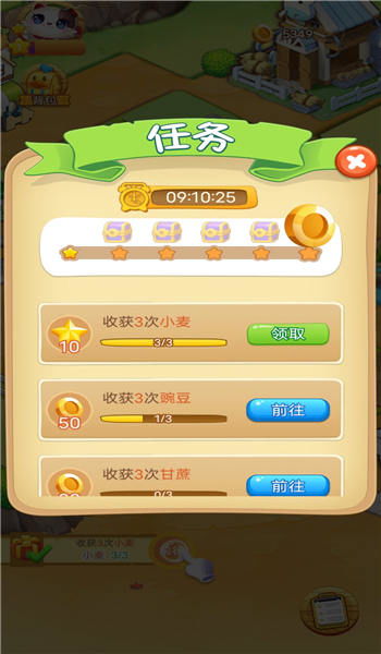 安卓种菜做菜游戏,虚拟田园与美食之旅