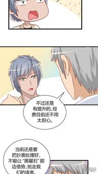 黄漫h
