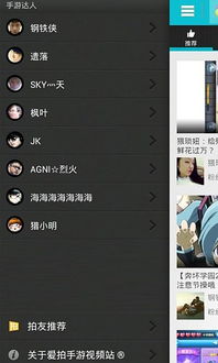 拍手游戏app安卓,Superstar SMTown拍手游戏深度解析