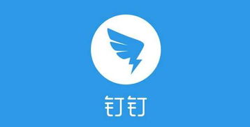 钉钉安卓游戏,办公娱乐两不误