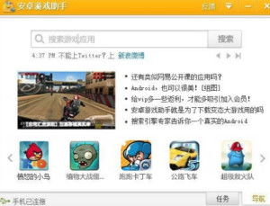 安卓游戏助理,全方位游戏体验助手