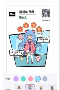 萌遇游戏安卓,探索个性搭配的无限可能