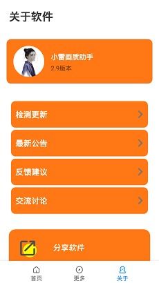 安卓游戏画质锁定,安卓游戏画质锁定技术解析与应用