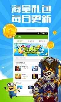 安卓的游戏应用,创新玩法与丰富体验的盛宴