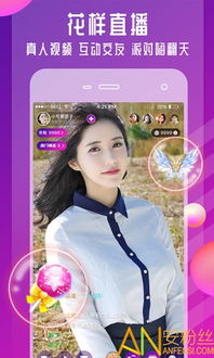 夜魅app
