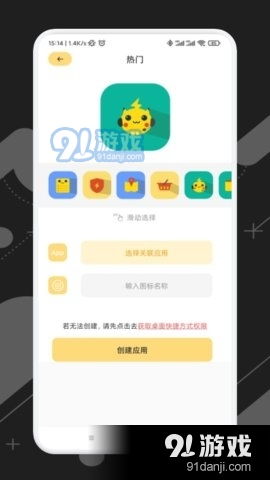 安卓隐藏游戏下载,保护隐私