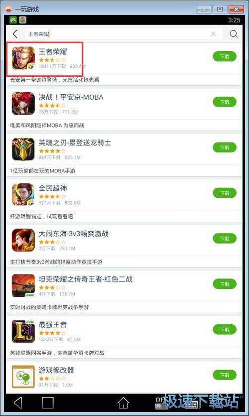 安卓游戏怎么评分,揭秘评分体系与影响因素