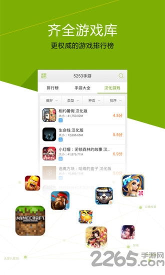 安卓游戏迅雷,速度与稳定性并重的游戏体验解析