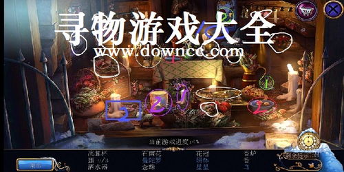 寻物游戏推荐安卓,精选安卓寻物游戏推荐