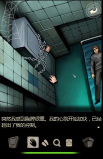 安卓囚禁游戏,挑战你的智慧与勇气