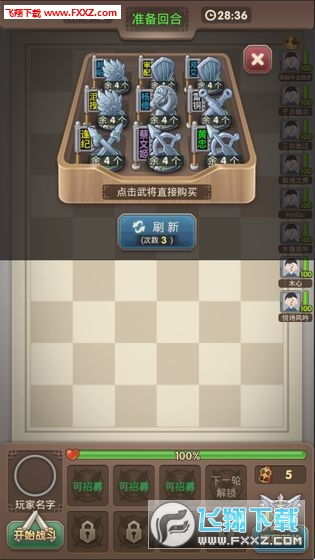 战棋游戏安卓游戏 下载,指尖上的战场传奇
