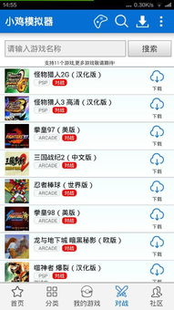 wifi对战 安卓游戏,精选WiFi对战安卓游戏大盘点
