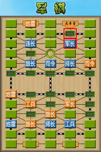 游戏军棋安卓版,策略与智慧的完美融合