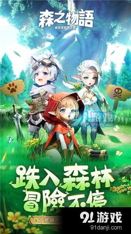 森游戏下载安卓,体验沉浸式游戏乐趣