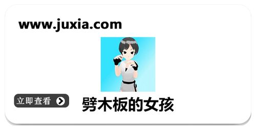 劈木板游戏安卓,挑战反应极限的安卓休闲游戏