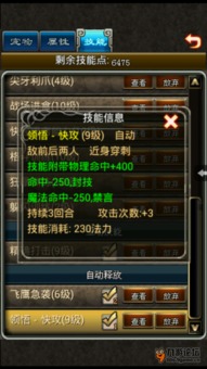 汉化 安卓游戏 论坛,畅游无障碍游戏世界