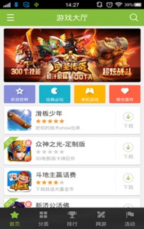 游戏大厅下载安卓,智能助手助你畅游游戏世界