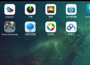 苹果主力安卓游戏,揭秘两大平台游戏体验差异