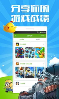 安卓游戏360,福利与乐趣并存