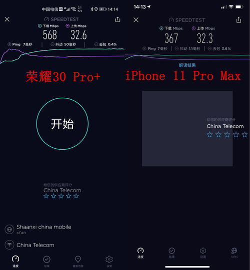 安卓旗舰游戏能力,解析顶级配置与极致体验