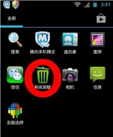安卓游戏ui监视,策略与技巧