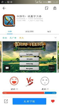 安卓在线联机游戏,畅享云端竞技新体验