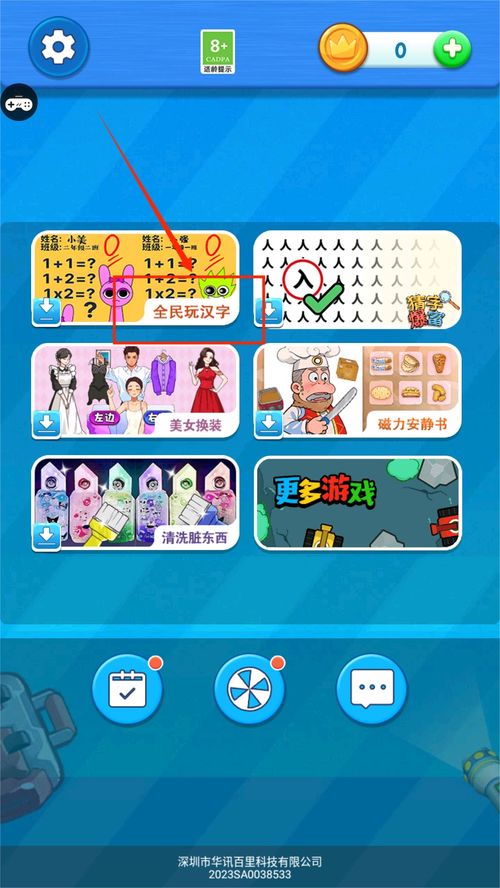 找字游戏 安卓,基于Android平台的找字游戏开发与应用概述