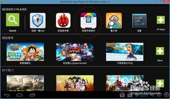 安卓游戏和pc游戏,安卓与PC游戏融合之旅
