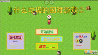 安卓游戏很垃圾,如何挑选优质游戏？