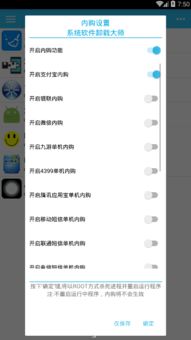 游戏sdk安卓,助力游戏开发与运营的强大工具包