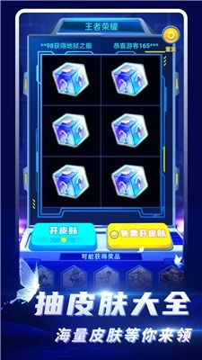 安卓游戏皮肤,多样选择与个性化体验