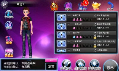游戏唱歌安卓,尽享音乐盛宴