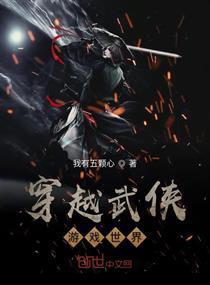 安卓游戏 穿越武侠,穿越武侠世界的奇幻冒险之旅