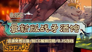 furry向游戏安卓,furry向游戏安卓版深度体验