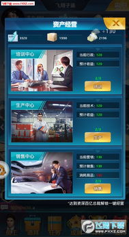龙头游戏移植安卓,移动新体验