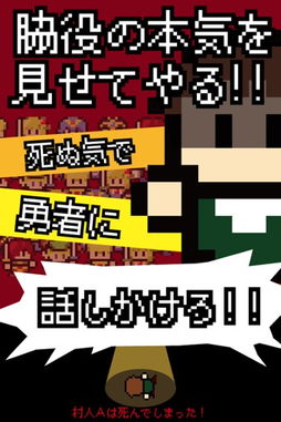 安卓游戏村人a,安卓游戏中的奇幻冒险之旅
