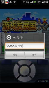 安卓游戏昵称推荐,打造个性炫酷的游戏形象