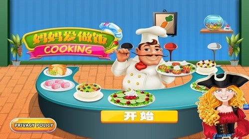 用做饭游戏安卓,探索安卓做饭游戏的无限魅力