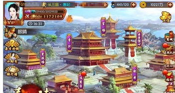 安卓游戏京门,权谋与爱情交织的传奇世界