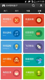 安卓 破解游戏盒子,破解技巧与风险分析