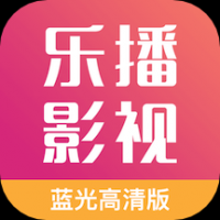 乐播影视tv版 