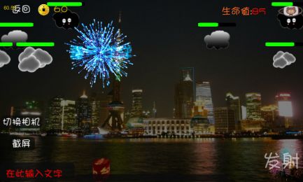 安卓游戏烟火,绚烂光影中的奇幻冒险之旅