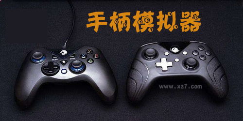 安卓 模拟手柄游戏,畅享掌上操控新体验