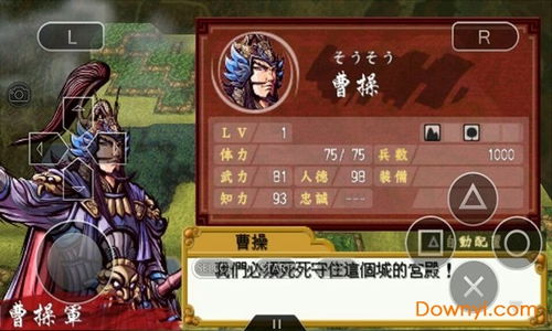 安卓 psp 联机游戏,畅享指尖上的虚拟冒险之旅