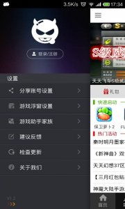 安卓游戏魔盒安装,轻松解锁安卓游戏新世界