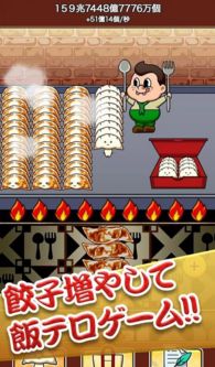 饺子游戏安卓,畅享云游新体验