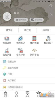 古琴游戏app安卓,探索古琴游戏app安卓版新体验