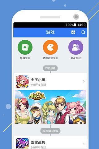 qq腾讯游戏安卓,引领潮流的移动娱乐新纪元