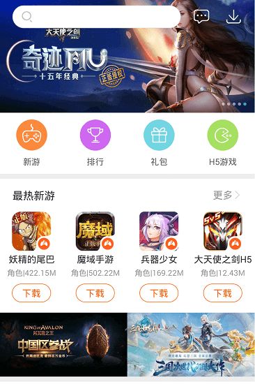 搜狗游戏安卓,畅享指尖乐趣