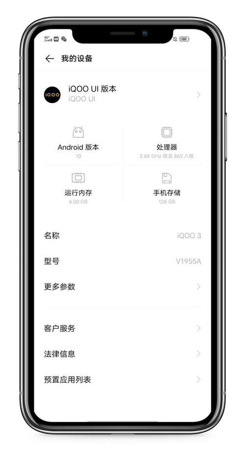 xci游戏安卓,XCI游戏在安卓平台上的运行攻略与技巧解析
